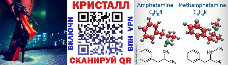 АМФ 97%  Балабаново 
