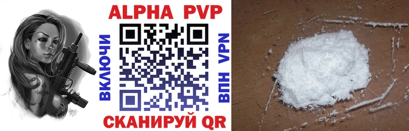 площадка формула  Балабаново  Alfa_PVP VHQ  наркота 