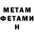 Метадон VHQ Zenna mok