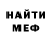 Амфетамин Розовый Samira Daueva