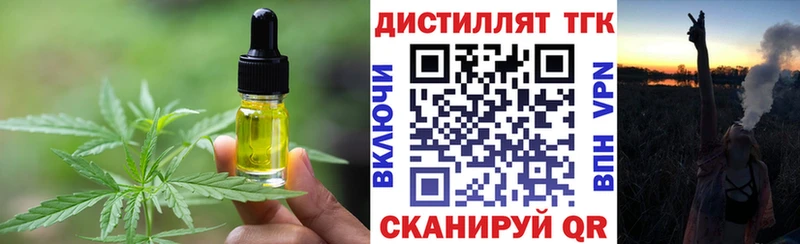 дарк нет как зайти  Балабаново  Еда ТГК марихуана 