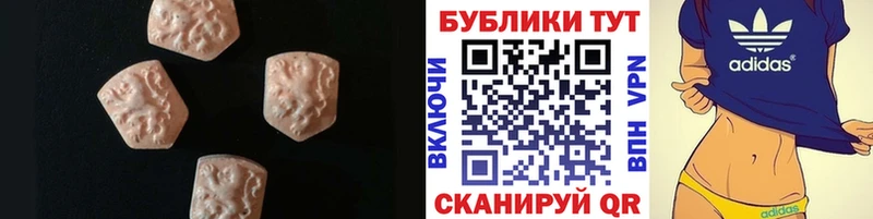 продажа наркотиков  Балабаново  Ecstasy TESLA 