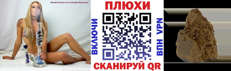 ГАШИШ убойный  Балабаново 