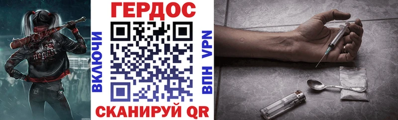 ГЕРОИН хмурый  цены наркотик  Балабаново 