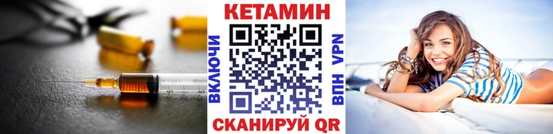 купить наркотик  Балабаново  КЕТАМИН VHQ 