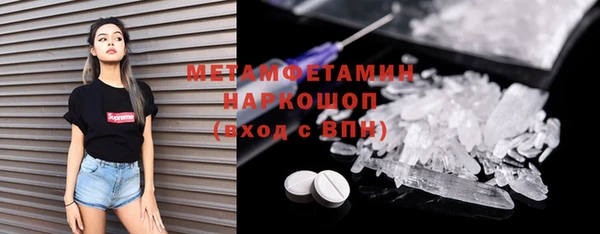 экстази Аркадак