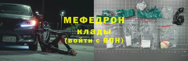 мяу мяу мука Баксан