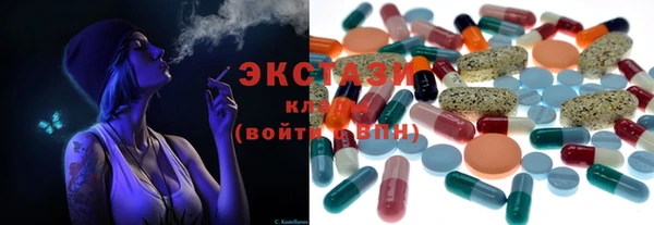 кристаллы Балабаново
