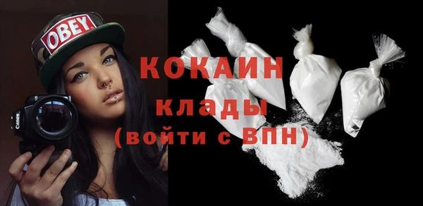 героин Арсеньев