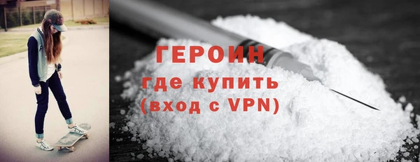 кристаллы Балабаново