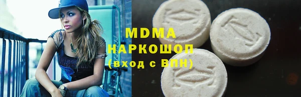 экстази Аркадак