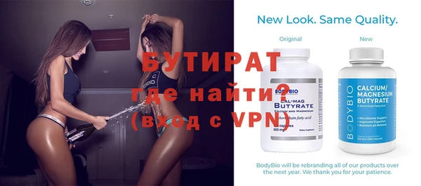 экстази Аркадак