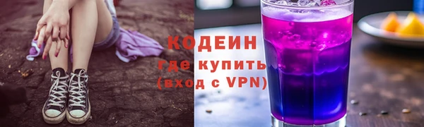 2c-b Армянск