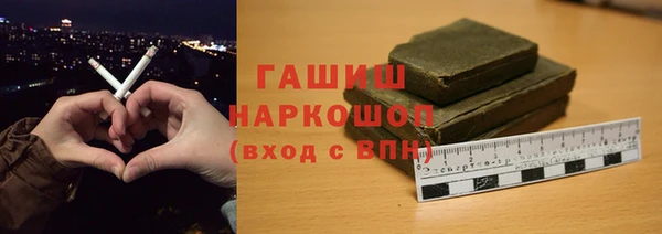героин Арсеньев