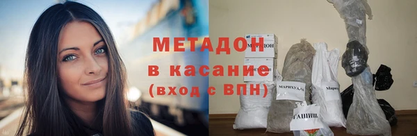 кристаллы Балабаново