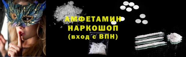 2c-b Армянск