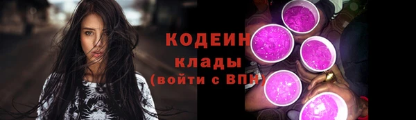 кристаллы Балабаново