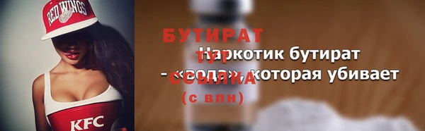 дживик Балахна