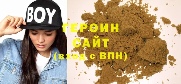 кристаллы Балабаново