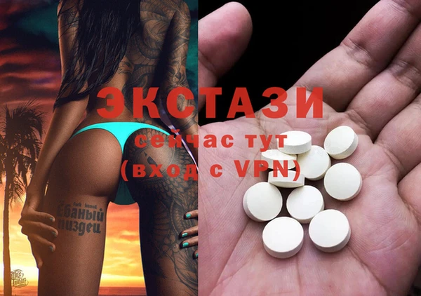 экстази Аркадак