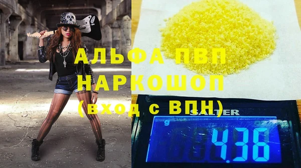 кристаллы Балабаново