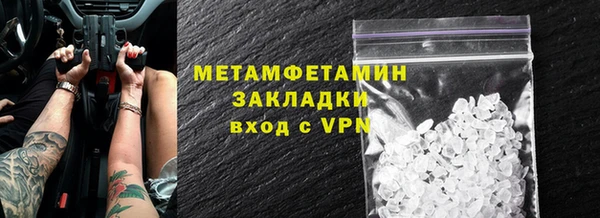 героин Арсеньев
