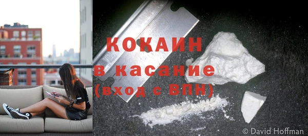 кристаллы Балабаново