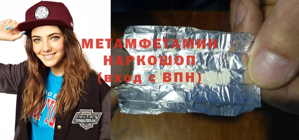 героин Арсеньев