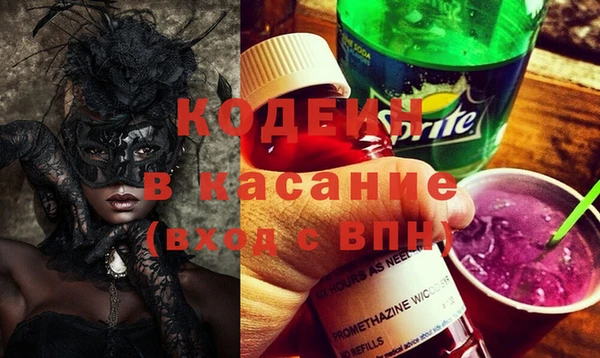 экстази Аркадак