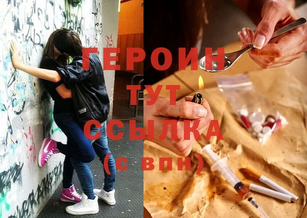кристаллы Балабаново