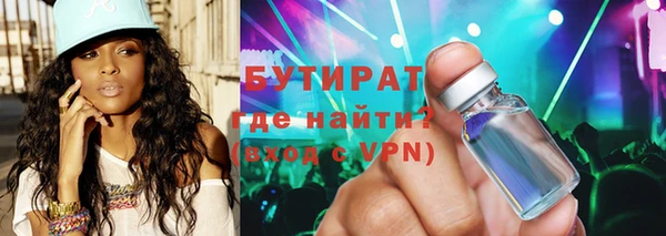 мяу мяу мука Баксан