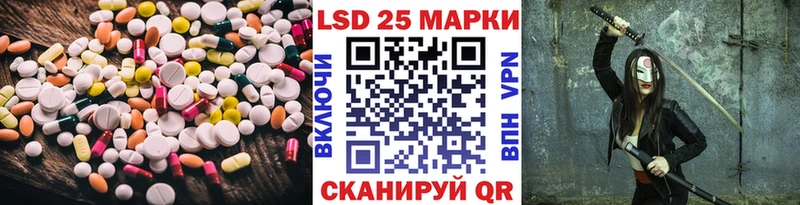 LSD-25 экстази кислота  цены   Балабаново 