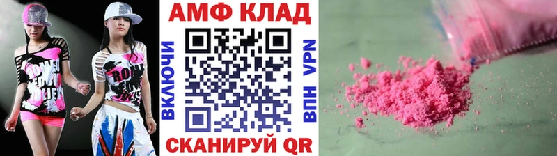 МЕТАМФЕТАМИН мет сколько стоит Балабаново
