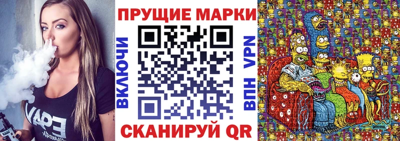 дарнет шоп  Балабаново  darknet Telegram  Наркотические марки 1,5мг 