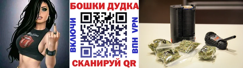 ОМГ ОМГ ссылки  Балабаново  Конопля Ganja 